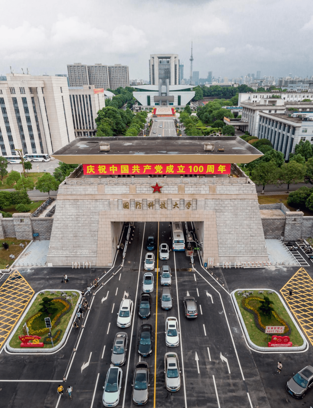国防科技大学官网网站，探索科技与军事的交汇点，国防科技大学官网探索科技与军事融合交汇点