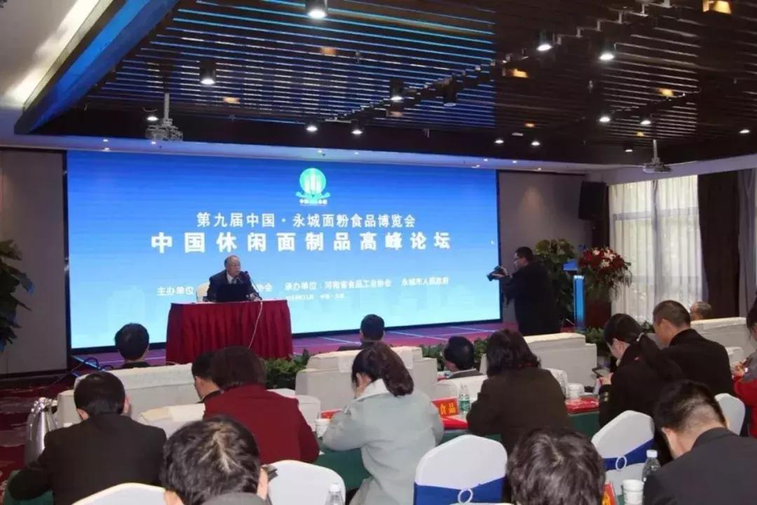 第二鼎盛论坛，探索新时代下的多元发展之路，第二鼎盛论坛，探索新时代多元发展之路