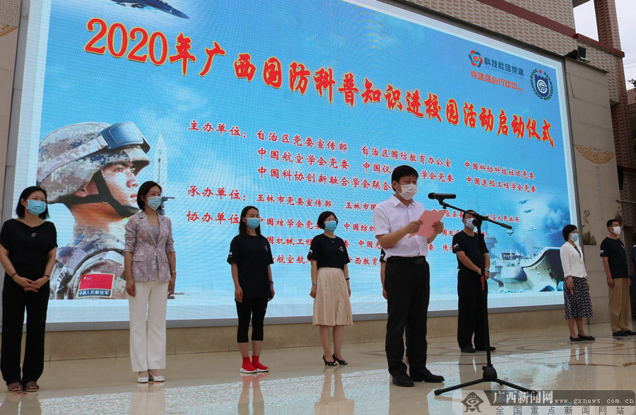 广西国防科工局，引领地方军工产业，助力国防现代化建设，广西国防科工局引领地方军工产业助力国防现代化进程