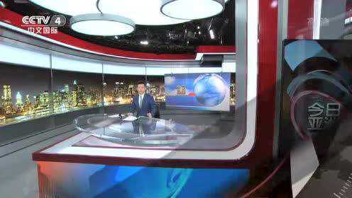 深度解析，2021年CCTV-13环球视线直播的独特视角，环球视线直播深度解析，独特视角展现2021年国际时事动态