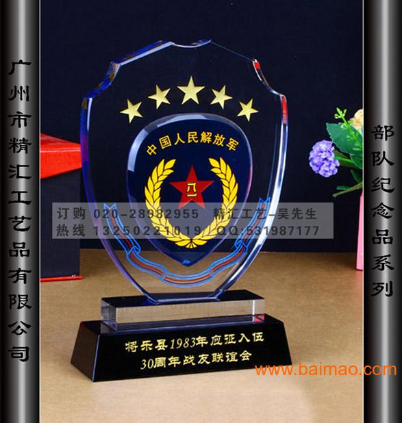 黄岛海军纪念品定制，传承海军精神，铭记荣耀时刻，黄岛海军纪念品定制，传承荣耀时刻，铭记海军精神