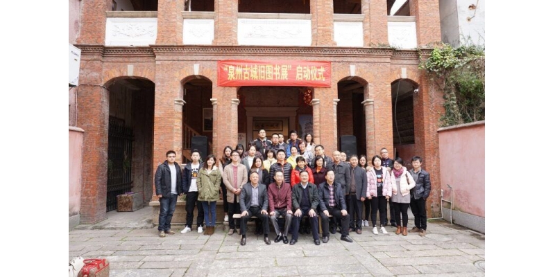 泉州老师，传承智慧，点燃未来之光，泉州老师，传承智慧，启迪未来之光