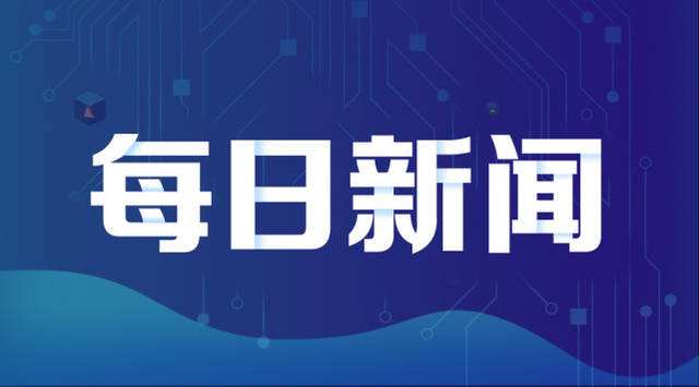 揭秘十二月十二日新闻热点，全球同步聚焦的几大事件，揭秘十二月十二日全球瞩目新闻热点聚焦的几大事件