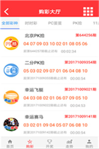 澳门最快报码开奖历史