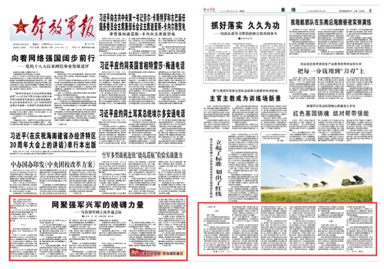 强军网官网网址及其重要性，强军网官网网址及其影响力与重要性概述