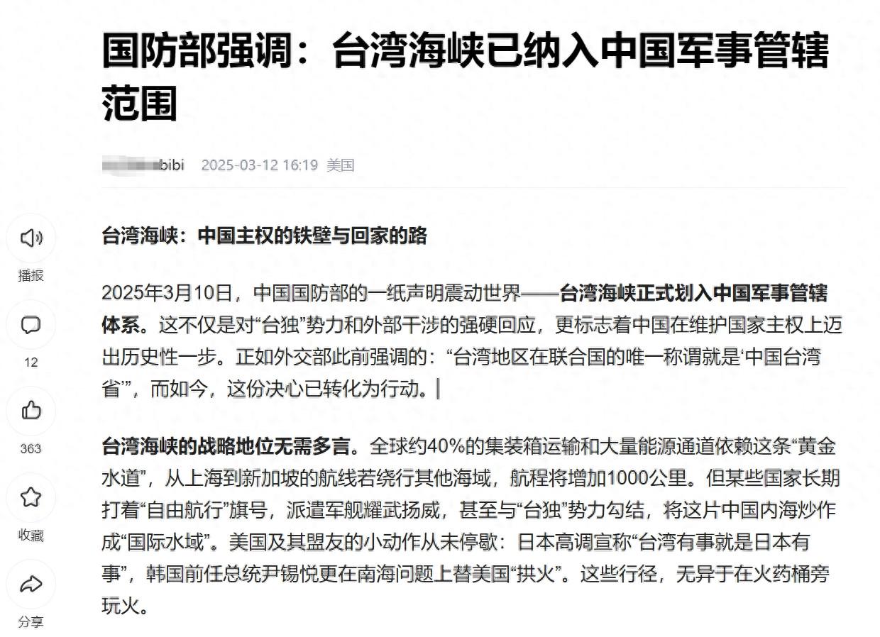 台海动态脉络，复杂局势下的稳定与发展，台海动态脉络，复杂局势下的稳定与发展挑战