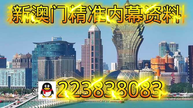 新澳门最快开奖结果与开奖直播，现代博彩业的数字化革新，澳门最新开奖直播与结果速递，现代博彩业的数字化革新之路