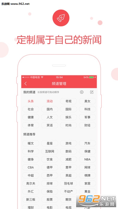 看头条新闻，掌握时事，洞悉世界，头条新闻，掌握时事动态，洞悉全球风云