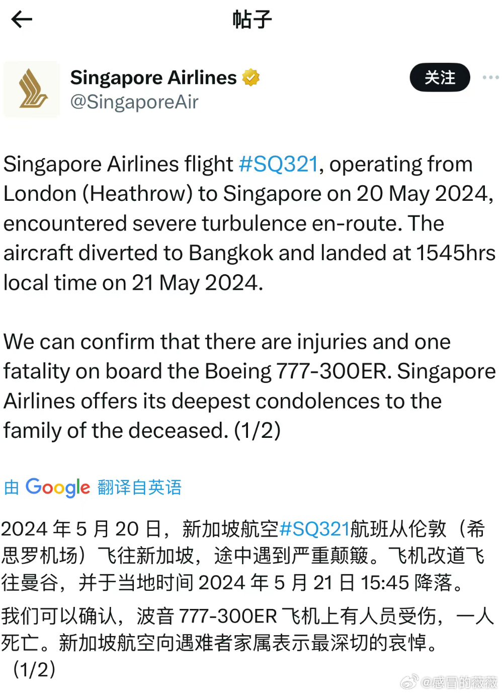 推荐 第273页
