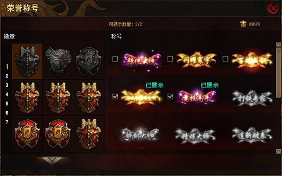 八一功勋剑，崇高的荣誉，时代的标杆，八一功勋剑，时代标杆，崇高荣誉的彰显
