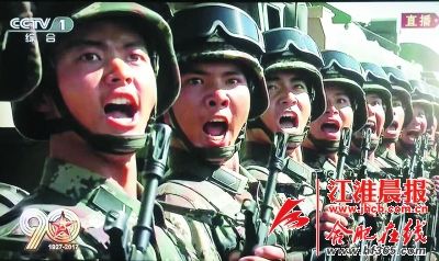 红军胜利