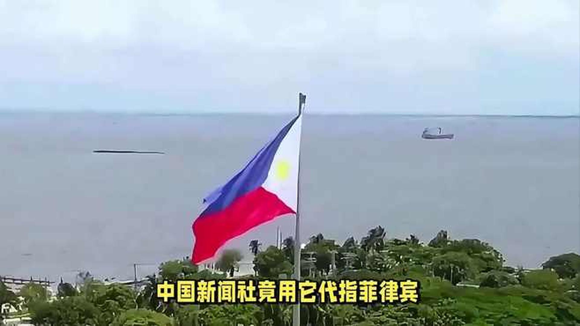菲律宾南海仲裁案仲裁庭，国际法治视野下的审视，国际法治下的菲律宾南海仲裁案仲裁庭审视