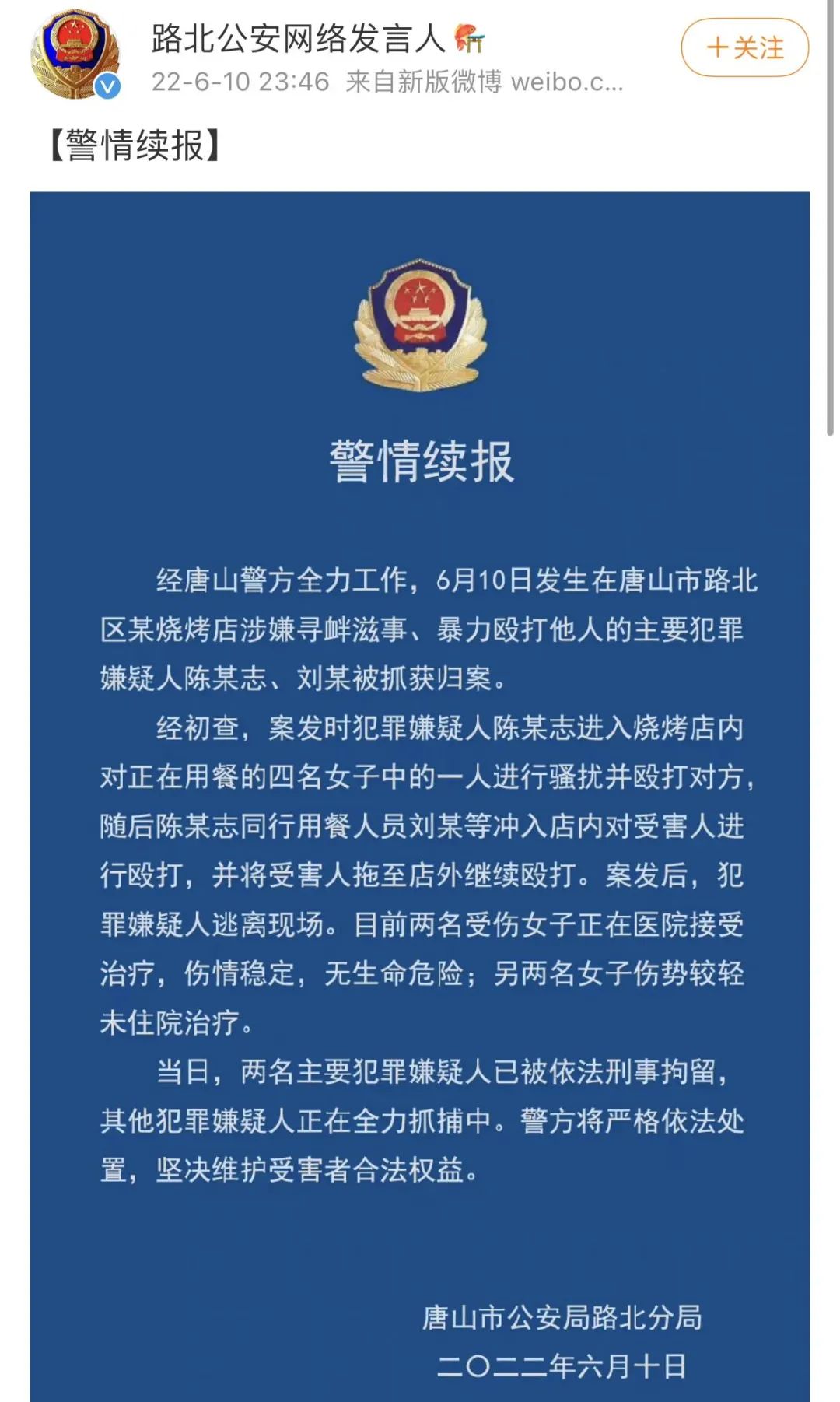 全面解读与分析
