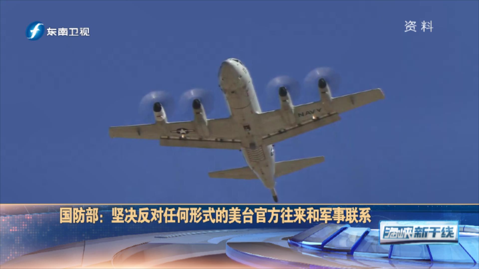 中方反制美方对台军售，维护国家主权与利益的坚定立场，中方反制美方对台军售，坚定维护国家主权与利益