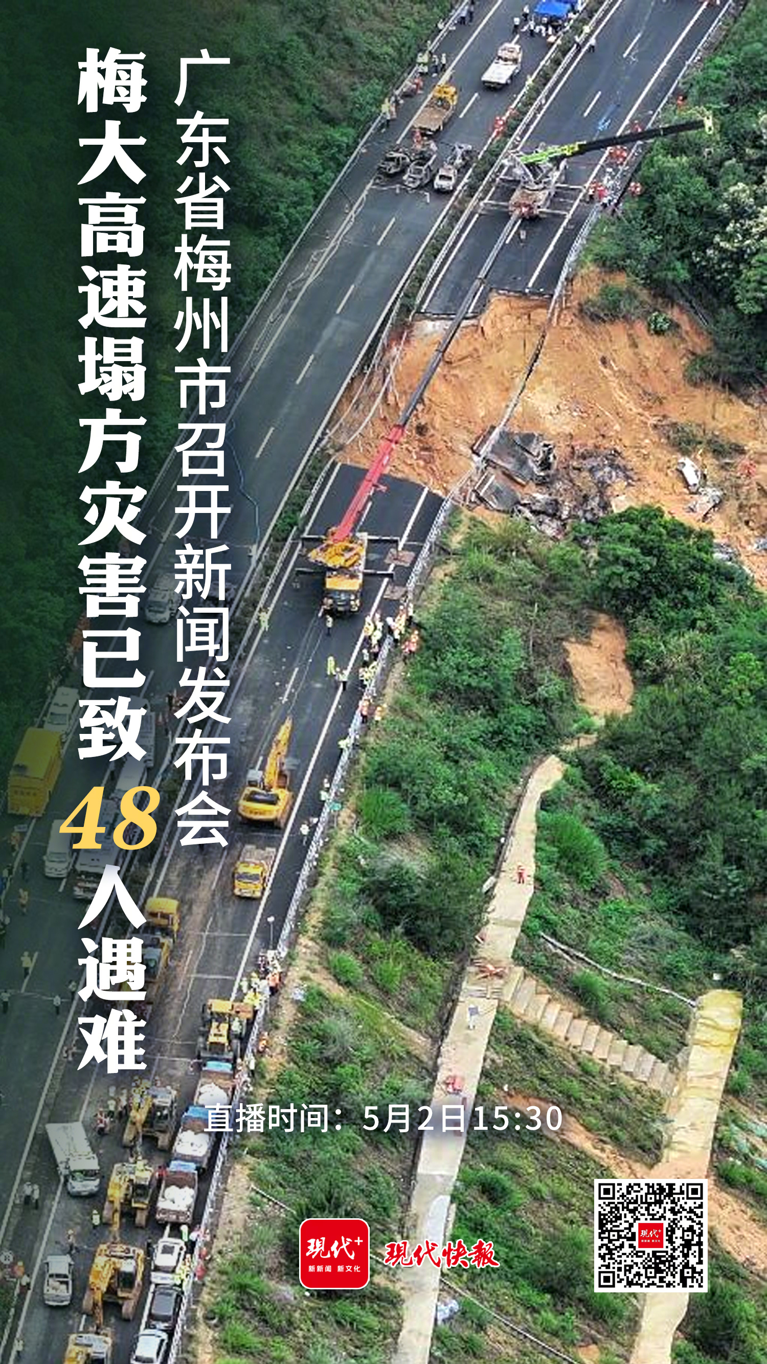 香港 第264页