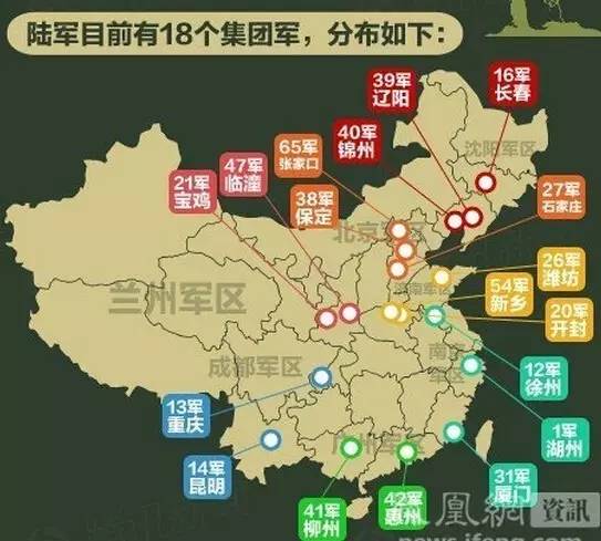 关于中国人民解放军陆军第二十一集团军搬迁至西宁的研究分析，中国人民解放军陆军第二十一集团军搬迁至西宁的研究分析简报