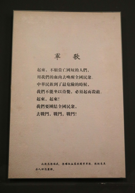 志愿军军歌完整歌词及其深远意义，志愿军军歌完整歌词及其深远意义解析与探讨