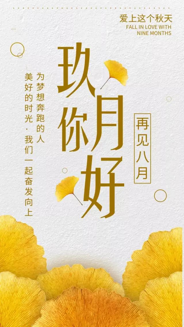 最近新闻大事件回顾，聚焦2021年8月，2021年8月大事件回顾，聚焦新闻热点