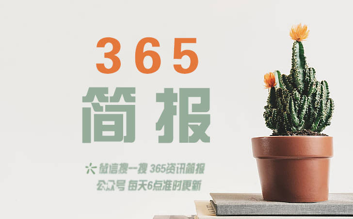 今日国际新闻大事图片概览，今日国际新闻大事图片概览，全球时事速览图集