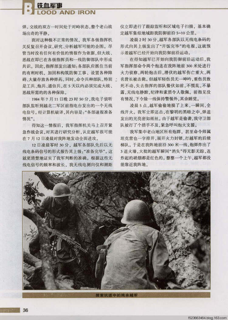 最新战争新闻文章，全球冲突局势更新，全球最新战争局势更新，冲突新闻深度报道
