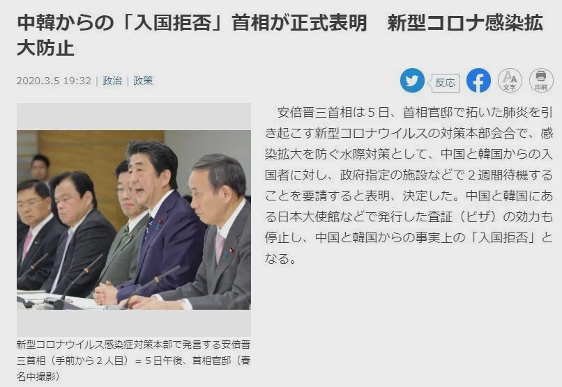 最新国际新闻日本，深度解析日本的最新动态与发展趋势，日本最新国际新闻深度解析，动态与发展趋势观察