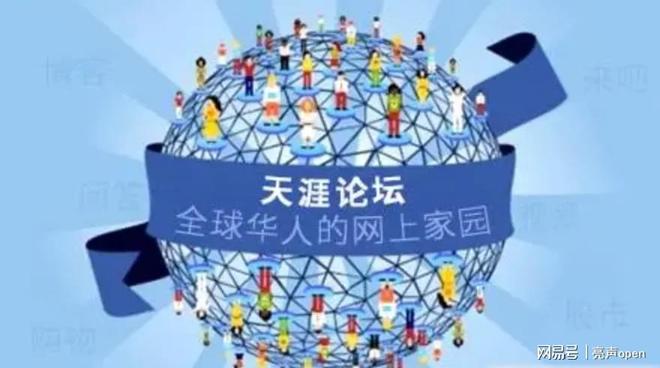 天涯论坛房地产预言，未来趋势的洞察与分析，天涯论坛房地产预言，未来趋势深度洞察与分析