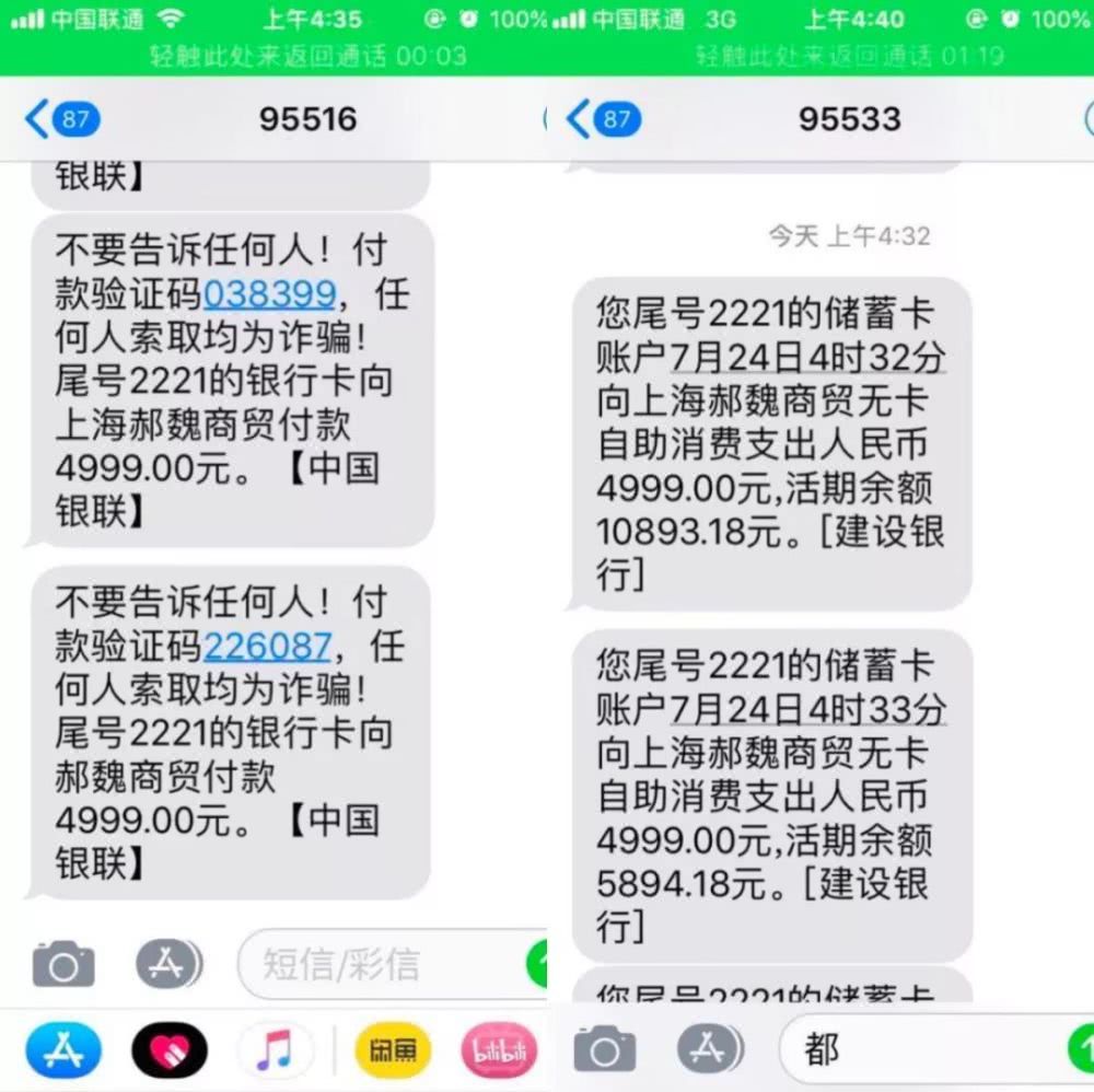 中国收到俄罗斯紧急提醒短信，跨国信息交流的深度意义，中俄跨国信息交流深度意义，紧急提醒短信背后的合作纽带