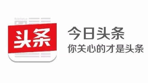 探索全新视界，2022最新版今日头条深度解析，探索全新视界，深度解析今日头条最新版