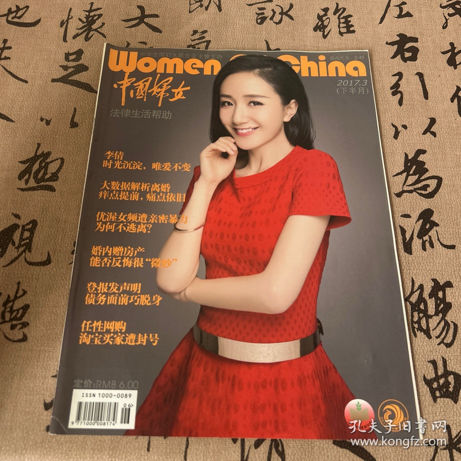 国际观察杂志官网的李倩，一位杰出的媒体人的多维视角，李倩视角下的国际观察，多维媒体人的独特洞察