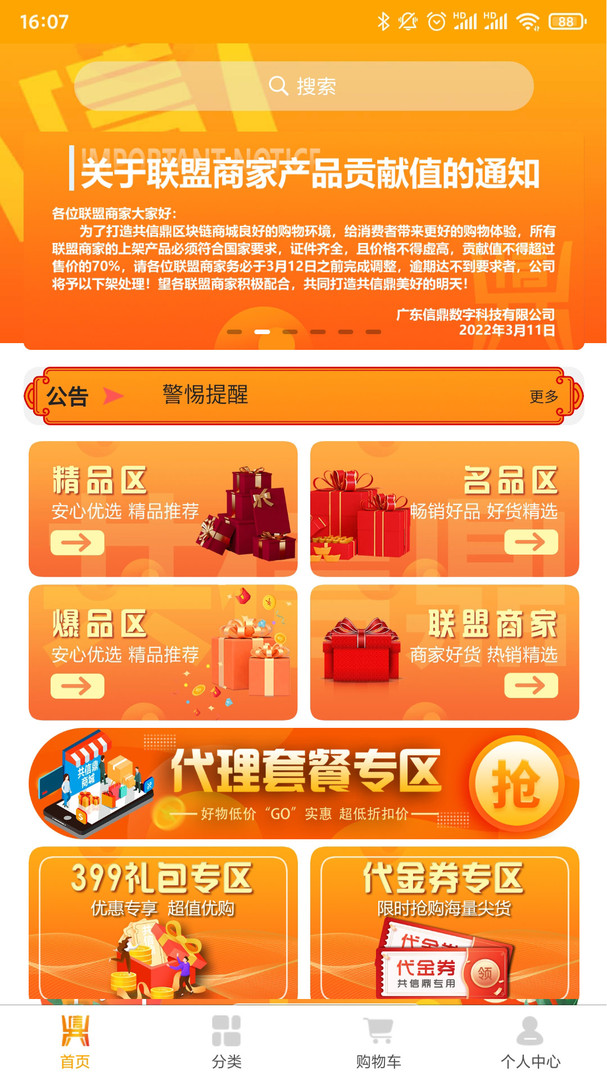 推荐 第244页