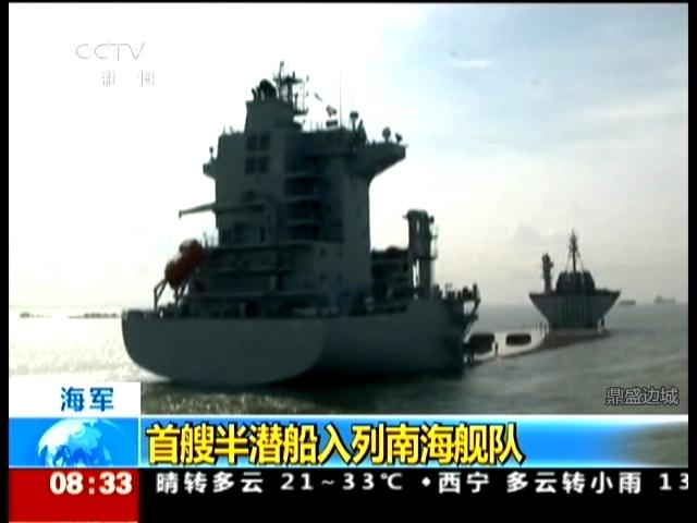 揭秘全球领先的海洋巨无霸，868号半潜船，揭秘全球领先的海洋巨无霸，半潜船868号揭秘之旅