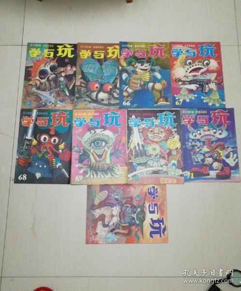王中王65期期指一生肖，探寻背后的故事与意义，王中王65期期指背后的生肖故事与深层意义探索