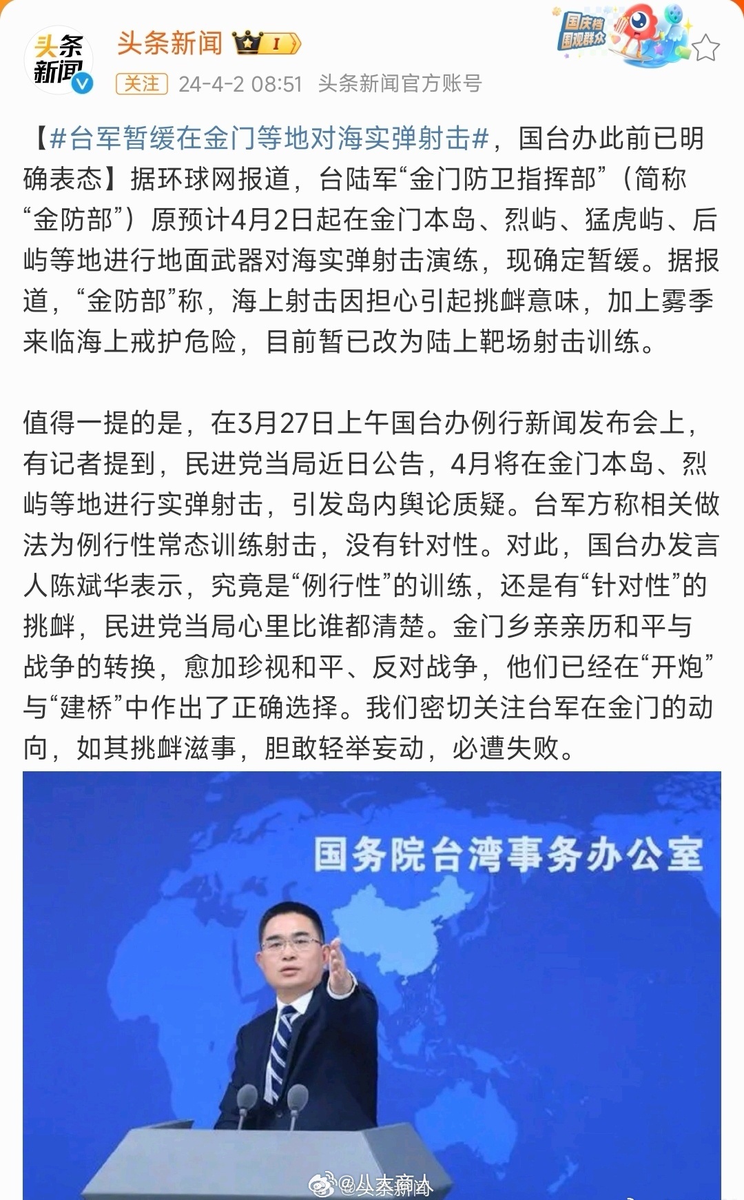 台海最新军情事态深度分析，台海最新军情事态深度解读