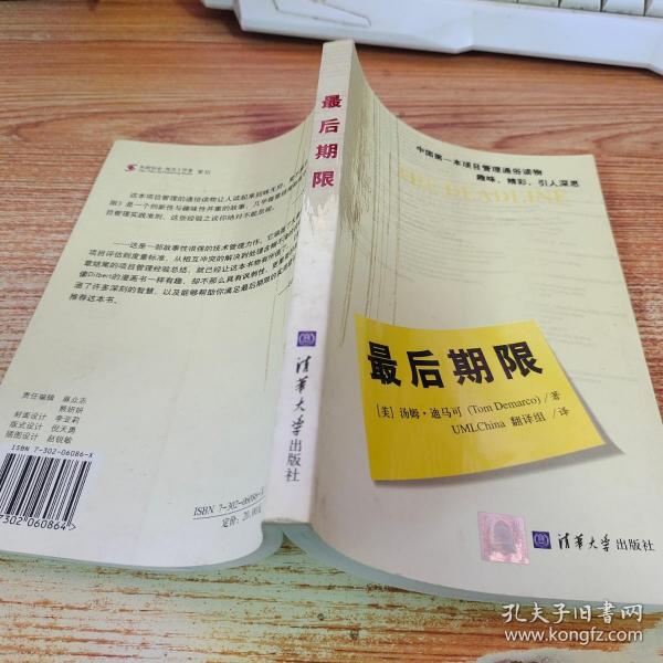 最后期限英语，压力与机遇并存的关键时刻，英语最后期限，压力与机遇并存的关键时刻挑战与突破之路