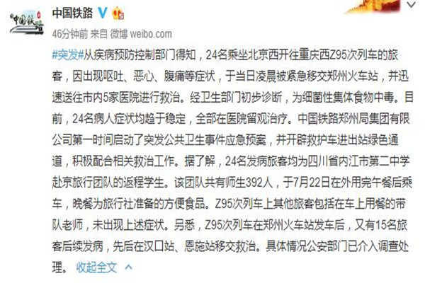 热点 第245页