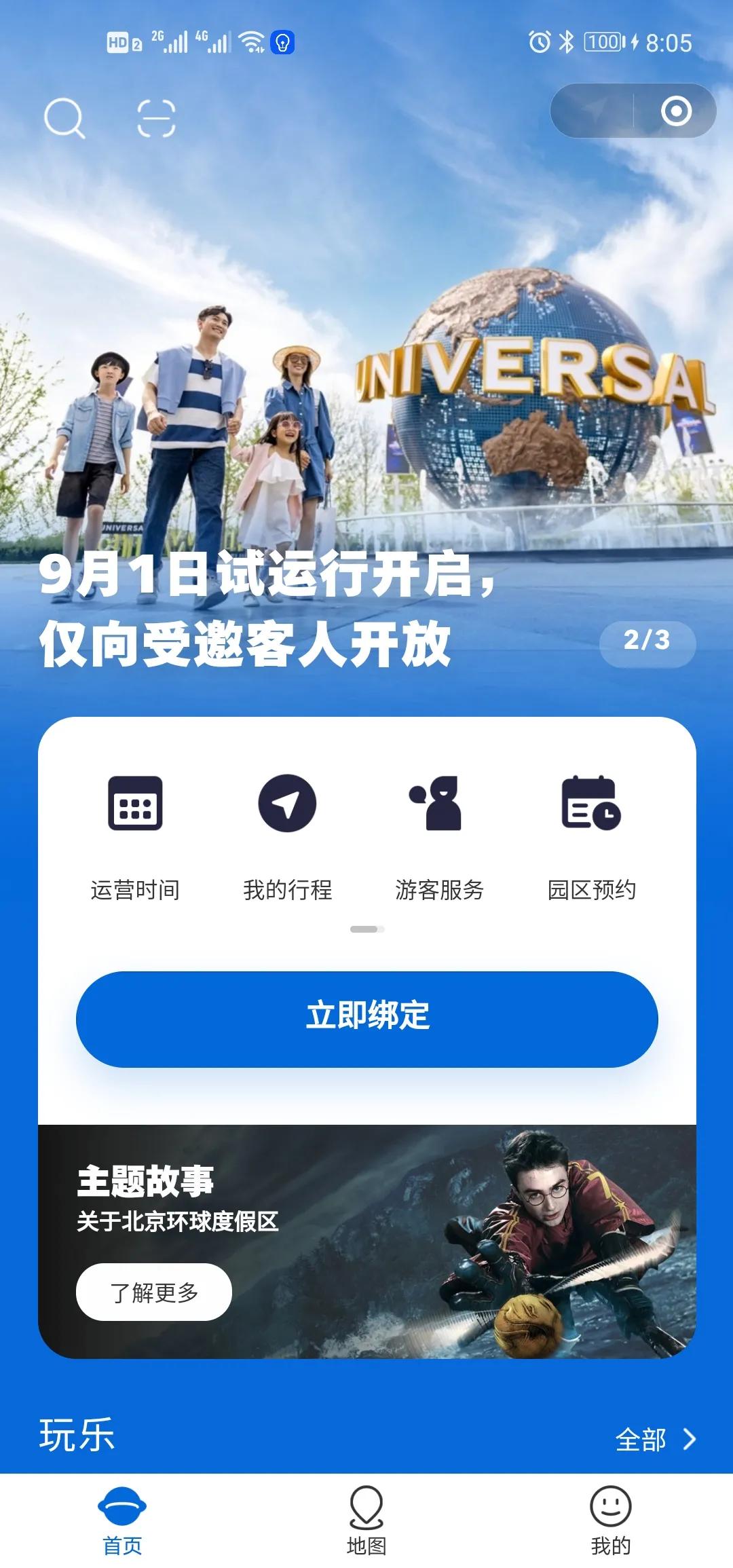 热点 第244页