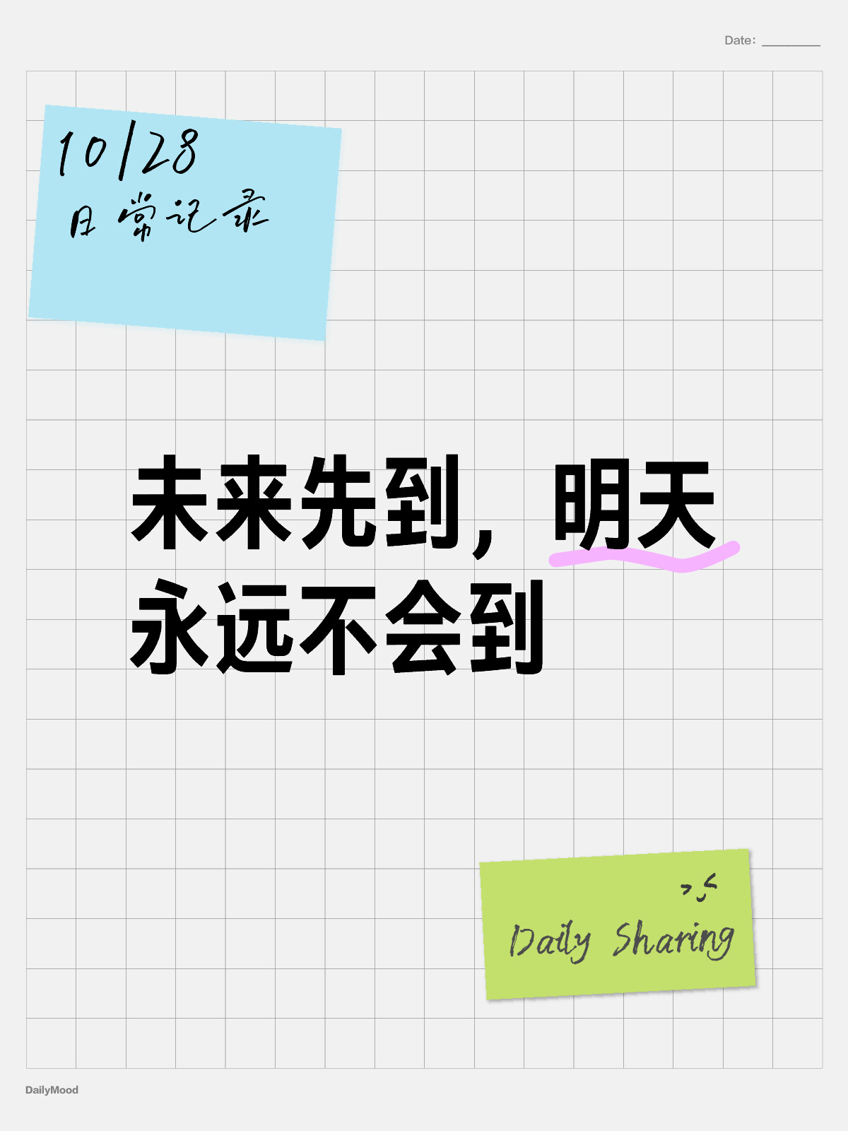 未来无期，探寻未知与无限可能，未来无期，探寻未知与无限可能的冒险之旅