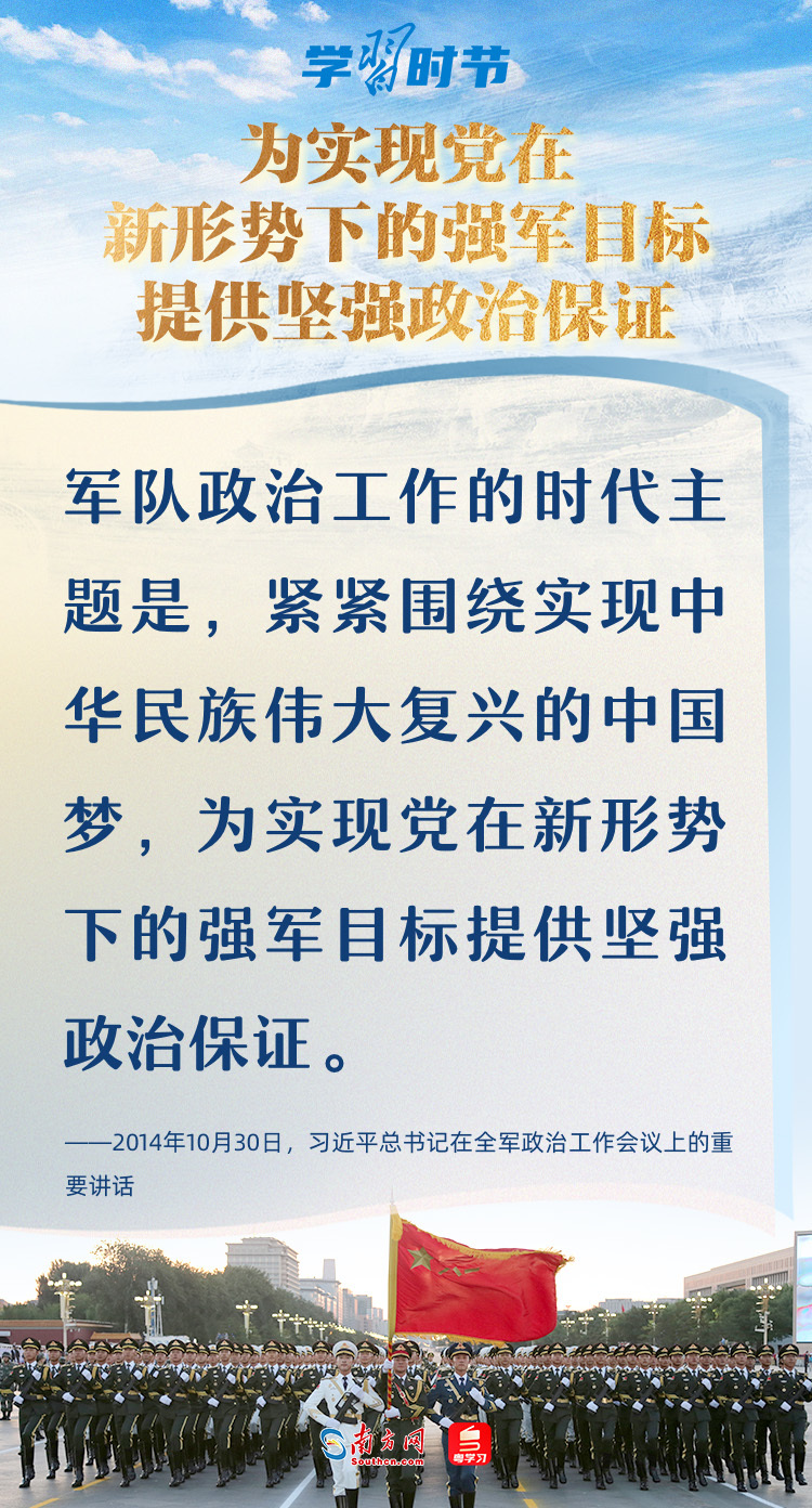 强军网管网，构建现代化军事信息网络的新时代路径，强军网管网，现代化军事信息网络的新时代路径探索