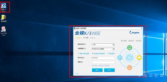 金蝶在线登录入口，企业管理的数字化门户，金蝶在线登录入口，企业数字化管理门户的便捷通道