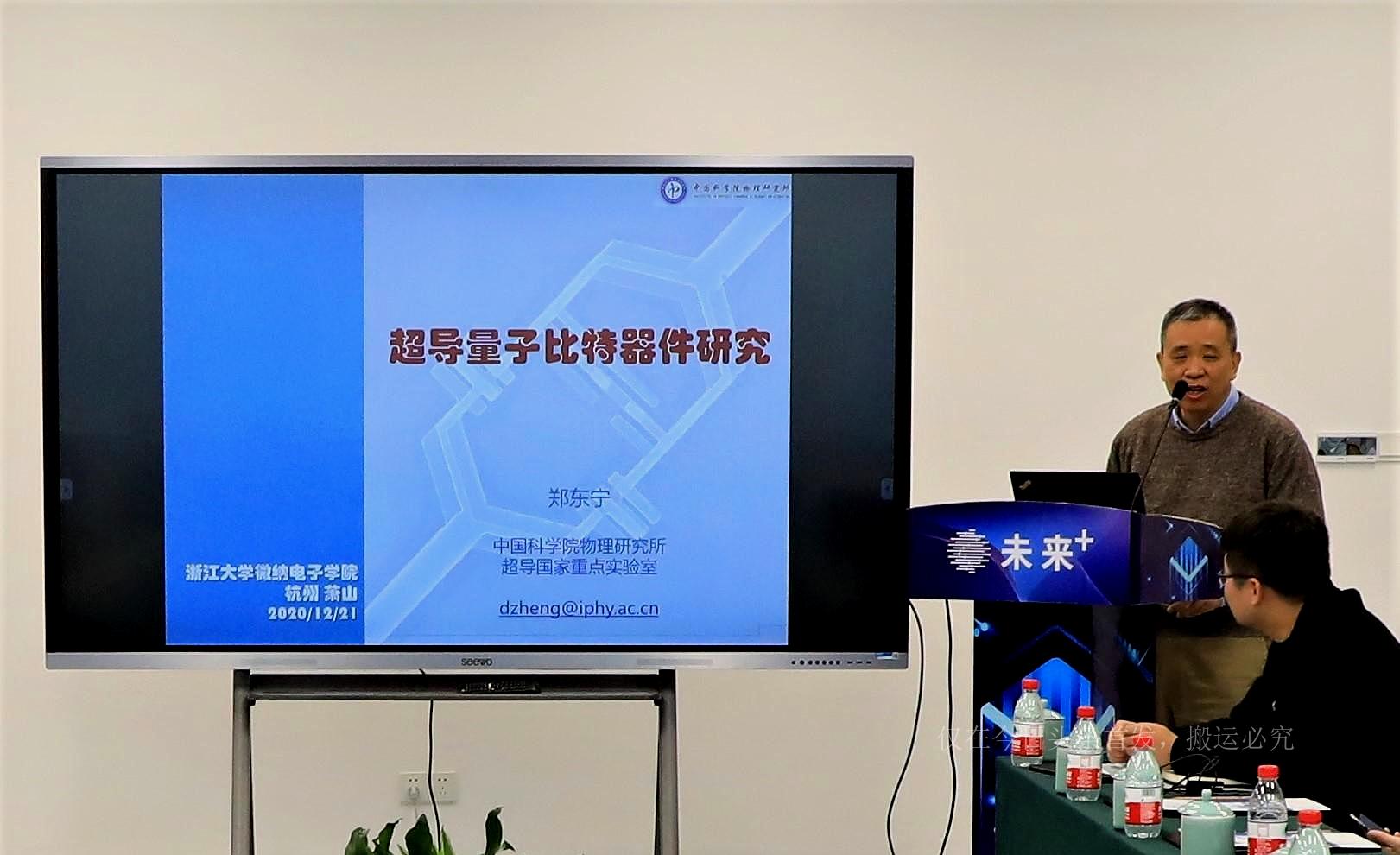 中国光量子芯片重大突破，引领未来信息技术的革命性进展，中国光量子芯片重大突破，引领信息技术革命新篇章