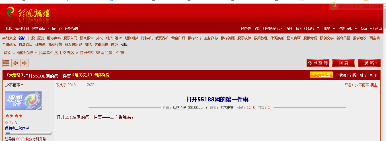 推荐 第214页