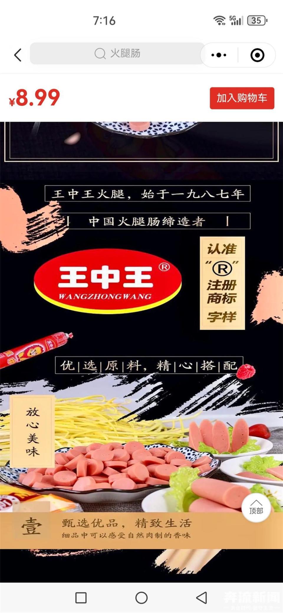 探索王中王资料与肖中202788的独特联系——2019年深度研究，揭秘王中王资料与肖中202788的神秘联系，深度研究报告揭晓真相
