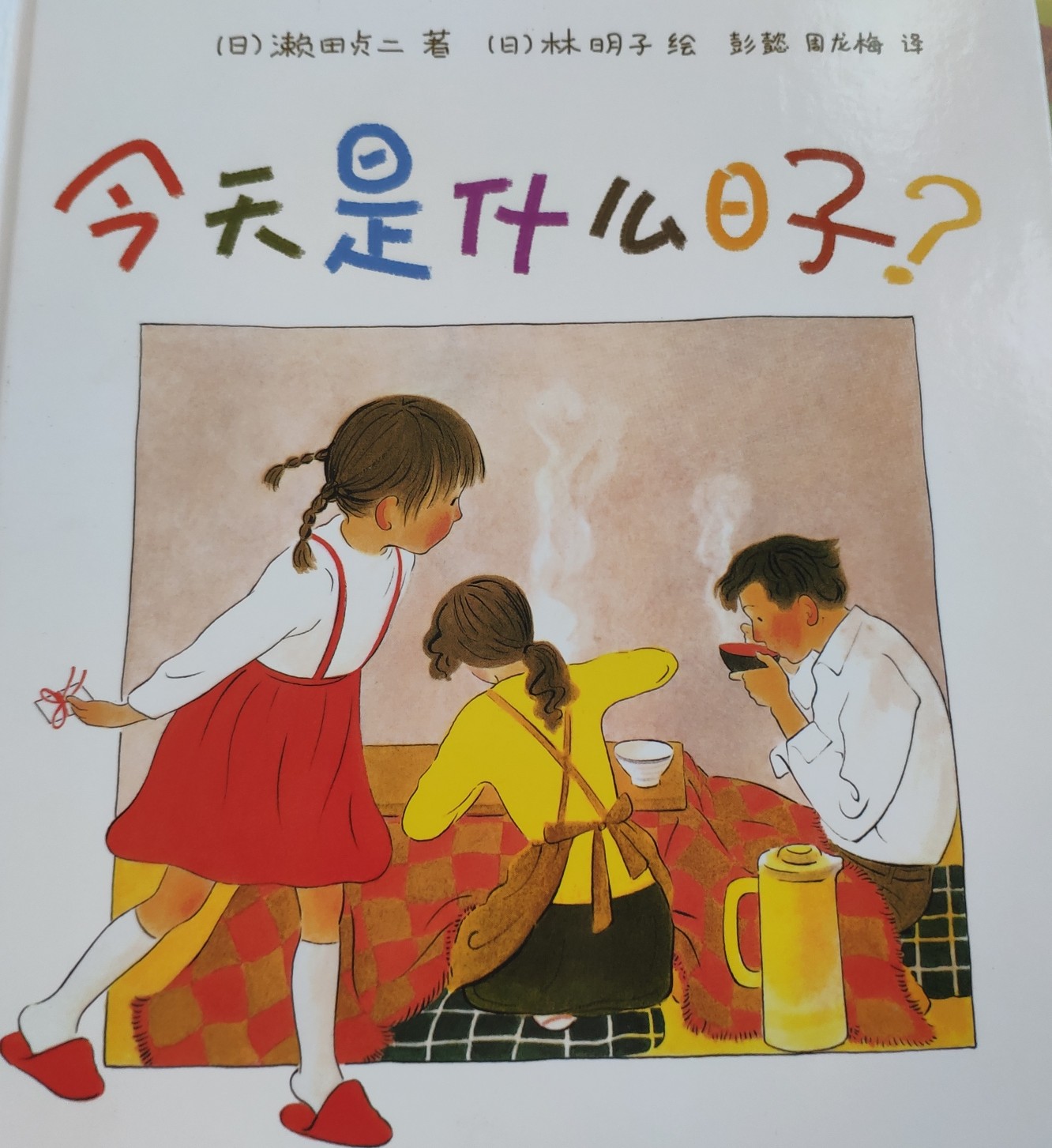 热点 第220页