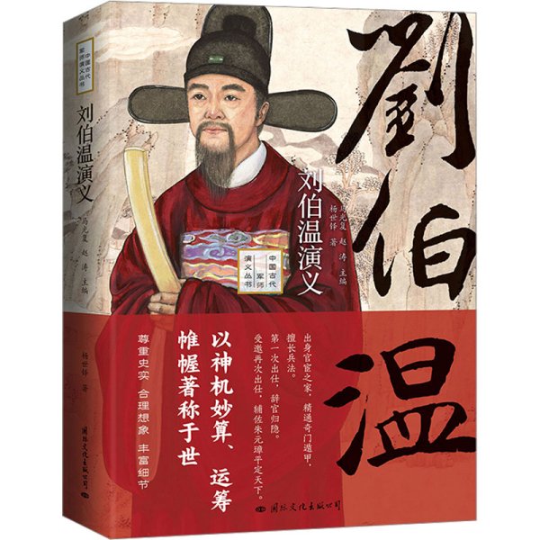 刘伯温成语揭秘，一肖中特之奥秘，刘伯温成语揭秘，揭秘一肖中特奥秘