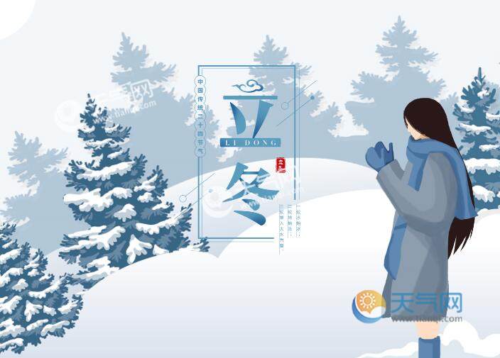 立冬时分，探寻冬日序曲——今天几点立冬呢？，立冬时分，探寻冬日序曲与立冬时刻的来临