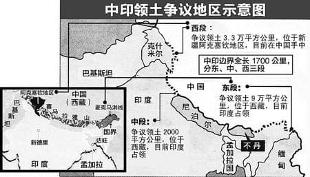 中印第一次战争的历史背景与影响，探寻历史真相的年份，中印第一次战争的历史背景、影响及探寻历史真相的年份探索
