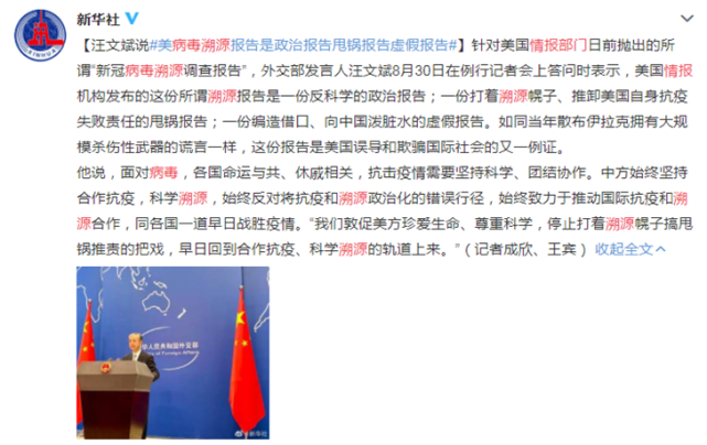 俄外交部辟谣传闻，坚定维护事实真相与外交原则，俄外交部辟谣传闻，坚守真相与外交原则立场坚定