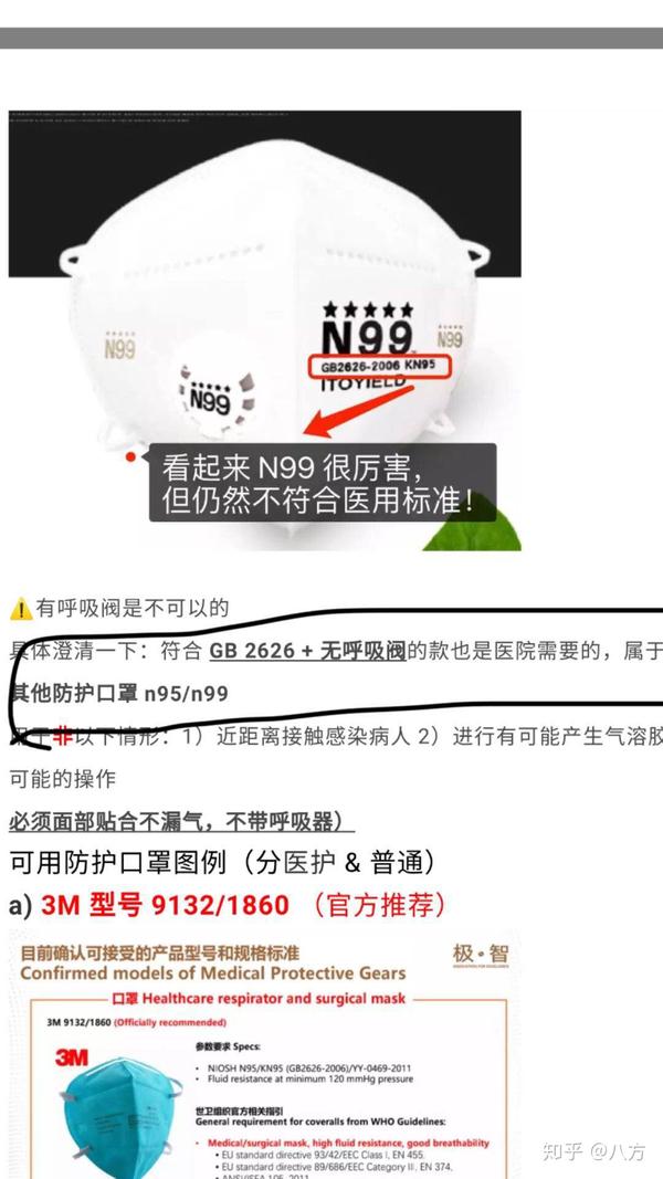 生产N95口罩的上市公司，市场领导者与责任担当，N95口罩生产上市公司，市场领导者与社会责任担当