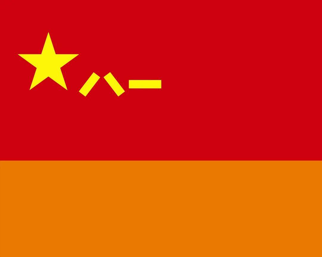 中国人民解放军军旗建立的时间及其历史意义，中国人民解放军军旗建立历程及其历史深远意义
