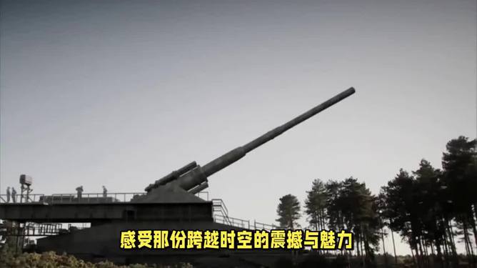 手工古斯塔夫巨炮，传统工艺的巅峰之作，手工古斯塔夫巨炮，传统工艺巅峰之杰作